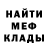 Метадон белоснежный Konrad Zach
