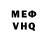 МДМА VHQ Vasil Dudla