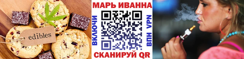 блэк спрут как зайти Смоленск Cannafood марихуана