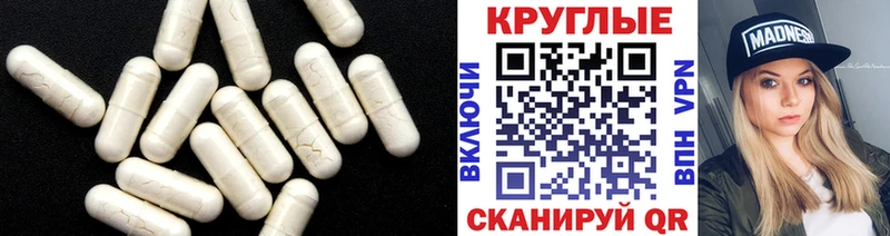 kraken сайт  Смоленск  Экстази ешки 