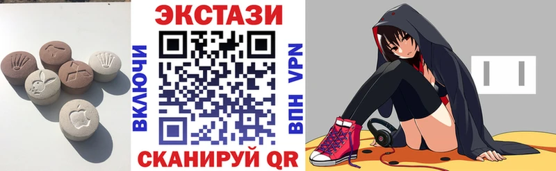 Экстази диски Смоленск