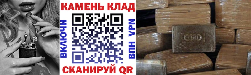 где продают   Смоленск  МЕГА зеркало  Гашиш убойный 