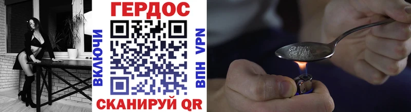 где купить наркоту  Смоленск  Героин VHQ 