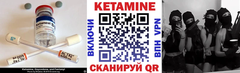 купить наркотики сайты  сайты даркнета Telegram  КЕТАМИН ketamine  Смоленск 