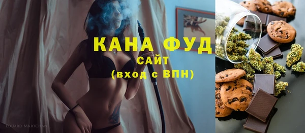 мяу мяу кристалл Абаза