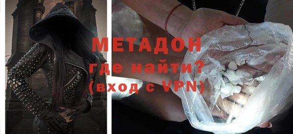 стафф Абдулино