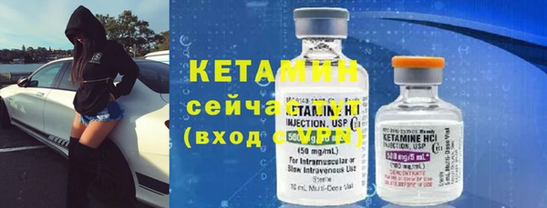 мяу мяу кристалл Абаза