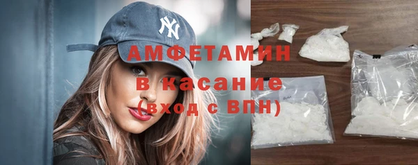 мяу мяу кристалл Абаза