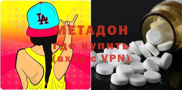 мяу мяу кристалл Абаза