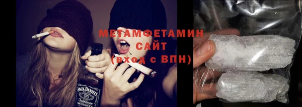 мяу мяу кристалл Абаза