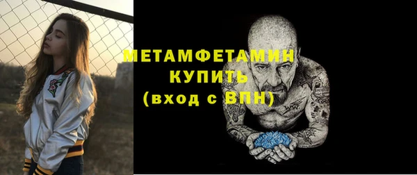 мяу мяу кристалл Абаза