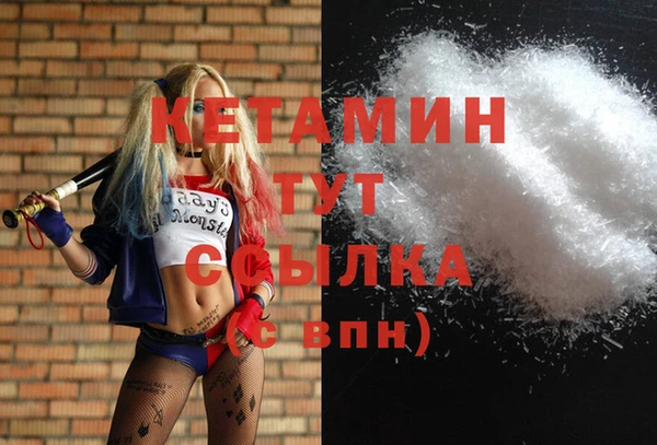 мяу мяу кристалл Абаза