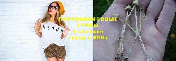 мяу мяу кристалл Абаза