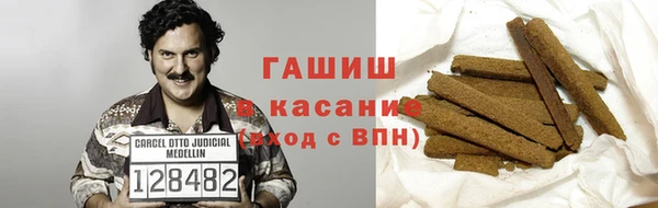 стафф Абдулино