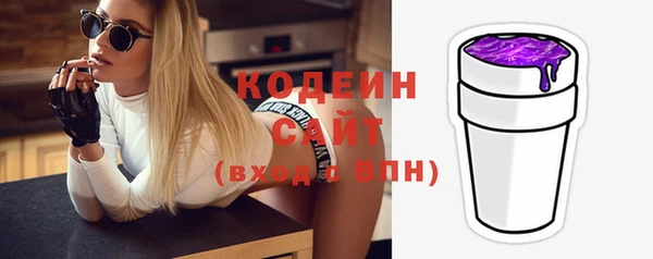 стафф Абдулино