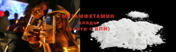 мяу мяу кристалл Абаза