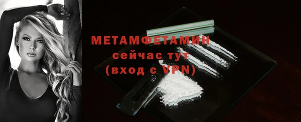 стафф Абдулино