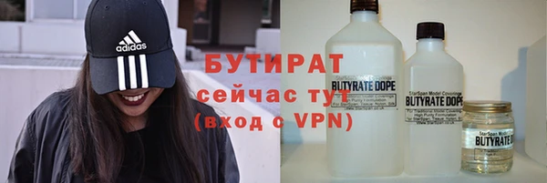 мяу мяу кристалл Абаза