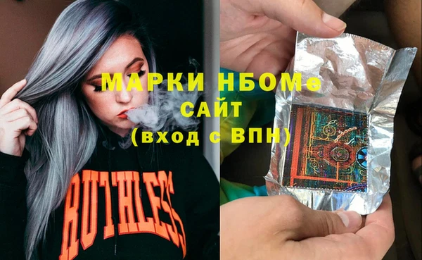 каннабис Абинск