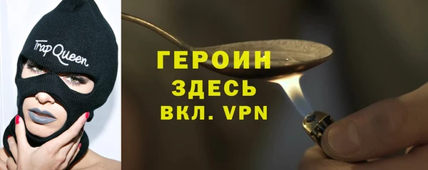 стафф Абдулино