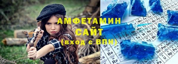 мяу мяу кристалл Абаза