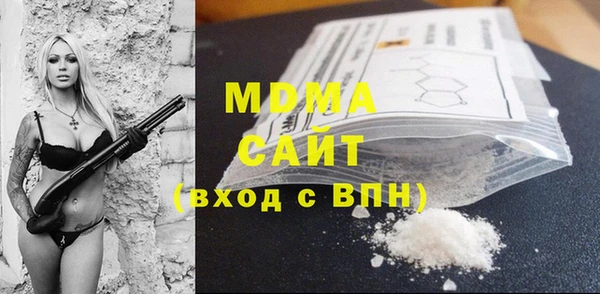 стафф Абдулино