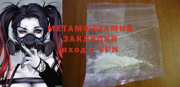 мяу мяу кристалл Абаза