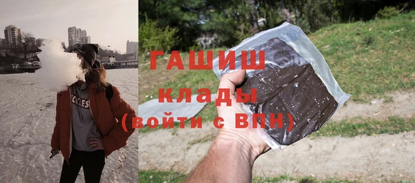 стафф Абдулино