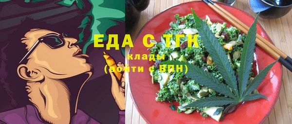 мяу мяу кристалл Абаза