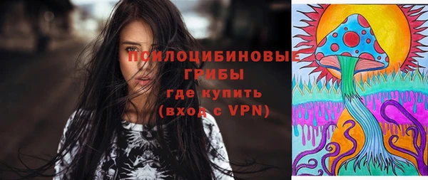мяу мяу кристалл Абаза