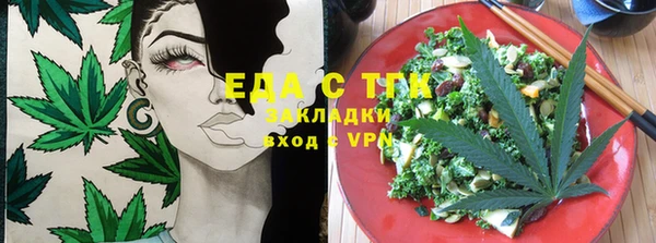 каннабис Абинск