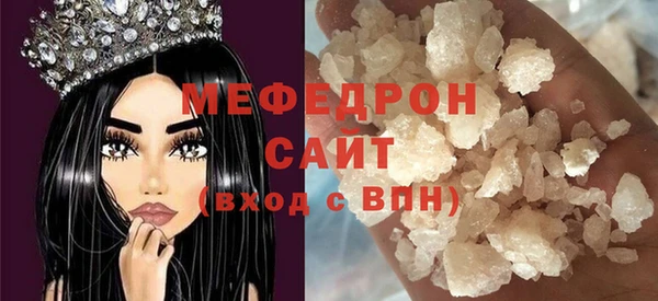 стафф Абдулино