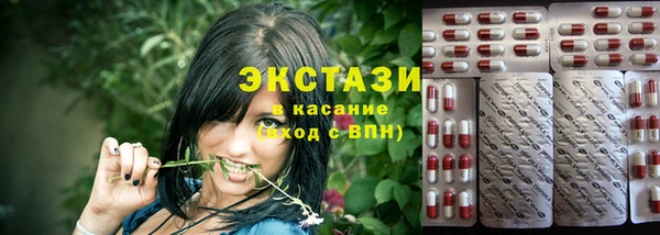 стафф Абдулино
