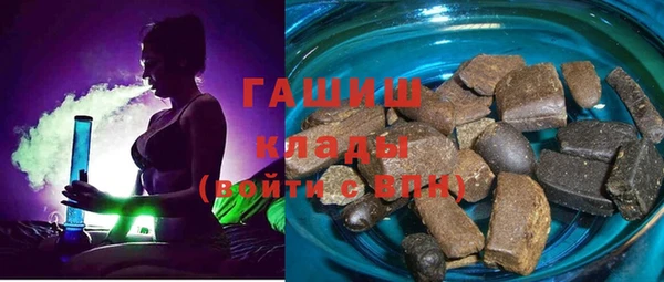 каннабис Абинск