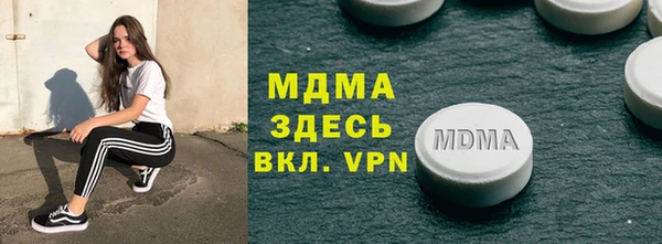 каннабис Абинск