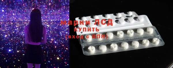 стафф Абдулино