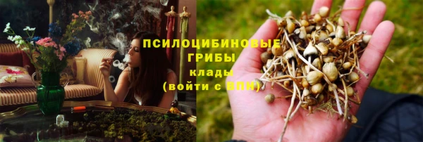 каннабис Абинск