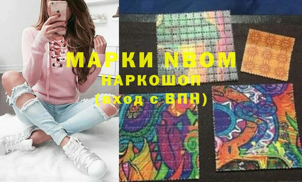 мяу мяу кристалл Абаза