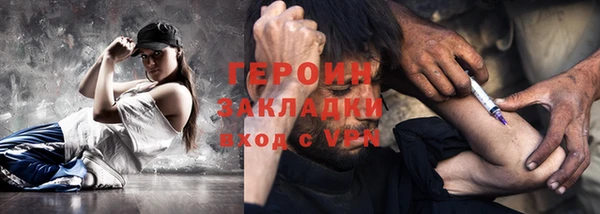 стафф Абдулино