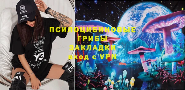 стафф Абдулино