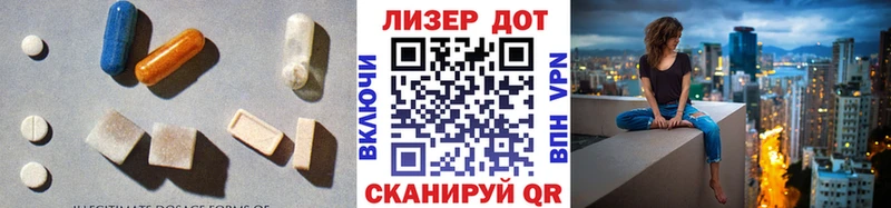 где найти наркотики  Смоленск  ЛСД экстази кислота 