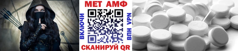 Первитин Methamphetamine  где купить   Смоленск 