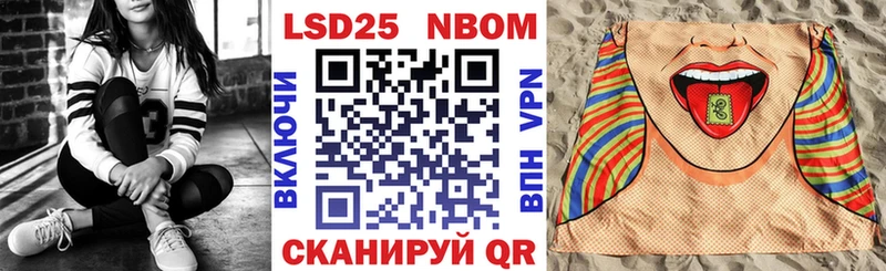 купить закладку Смоленск Наркотические марки 1500мкг