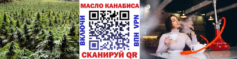 Дистиллят ТГК концентрат Смоленск