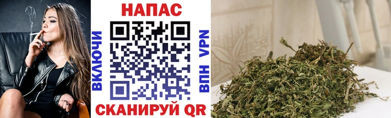 Канабис THC 21% Смоленск